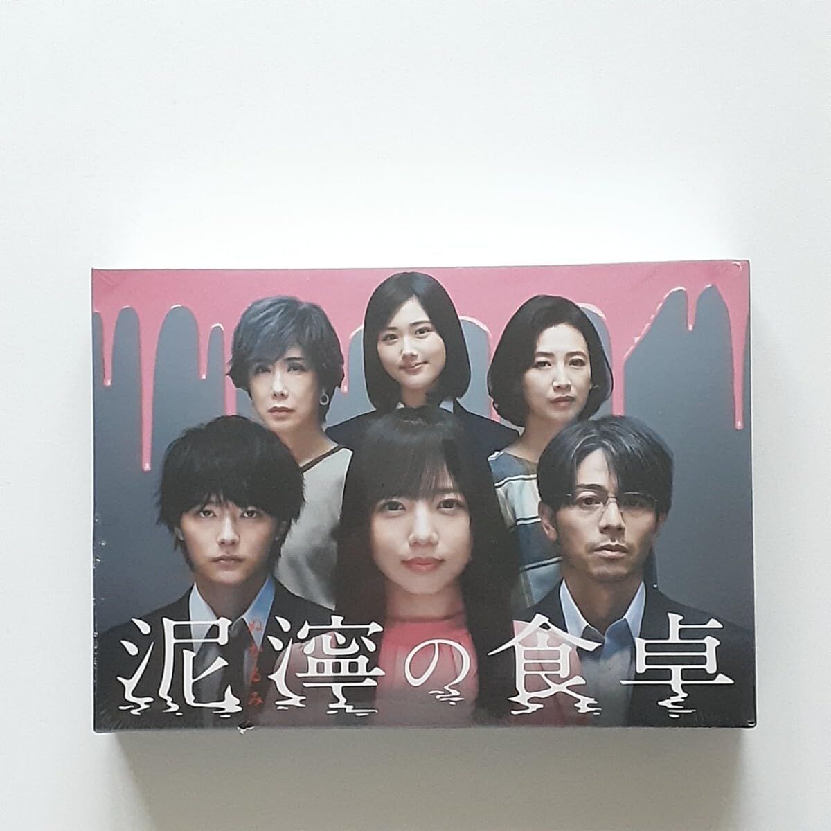 新品 泥濘の食卓 DVD BOX / 安里麻里 齊藤京子(日向坂46)　ぬかるみ Amazon.co.jp: 泥濘の食卓 DVD BOX/倉光泰子 神田優 安里麻里 伊奈子